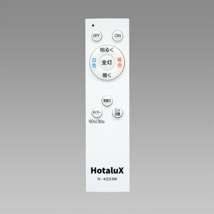 楽天市場】ホタルクス LEDシーリングライト 天井直付 簡易取付 
