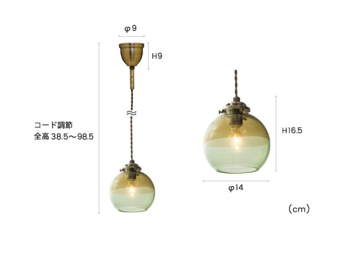 楽天市場】インターフォルム INTERFORM Arvika アルビカ ペンダント