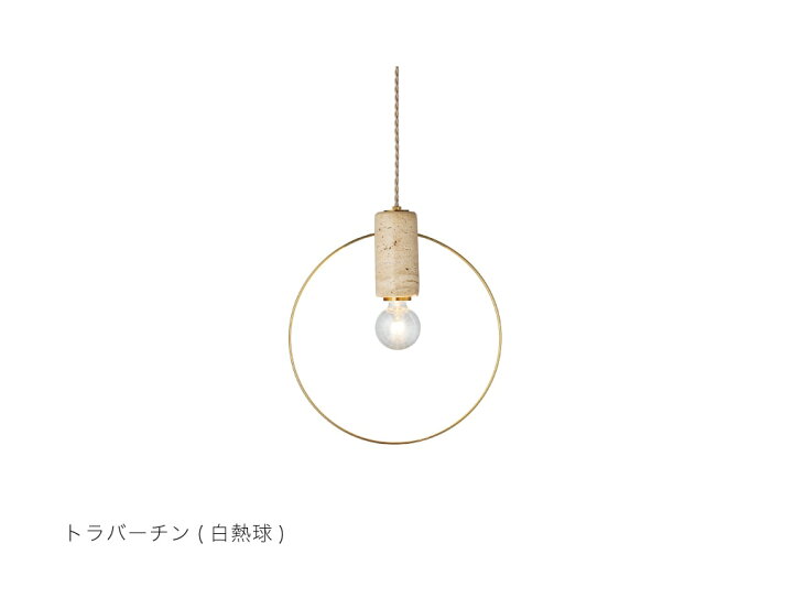 楽天市場】インターフォルム INTERFORM Orsay オルセー ペンダント 