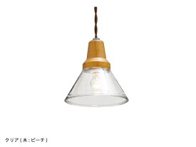 インターフォルム　INTERFORM　Berka ベルカ　ペンダントライト　E17　クリア　引掛けシーリング　白熱電球付き　LT9532CL