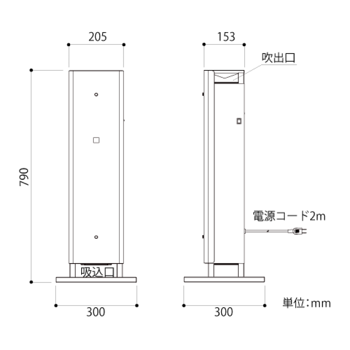 楽天市場】DNライティング 紫外線除菌装置 くりんクリンStand