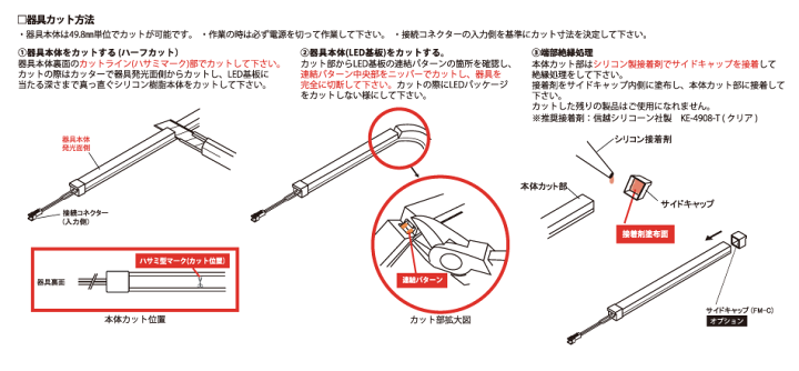 楽天市場】FKK LEDテープライト DC24V フレアライン
