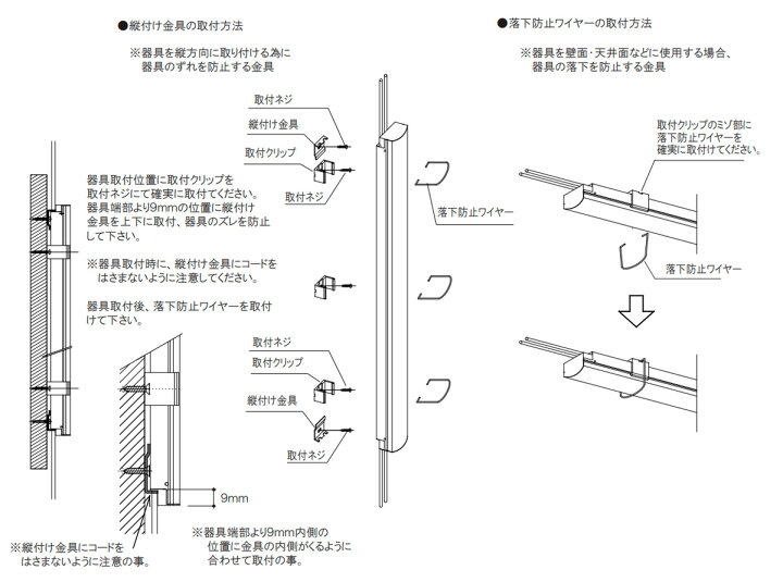 楽天市場 ｔｅｓ ｌｉｇｈｔｉｎｇ コネクタ式間接照明 Tiffa ティファ Tri 701シリーズ 高照度 400タイプ 本体寸法385mm 1 8w 129lm 電球色 3000k Tri オールライト