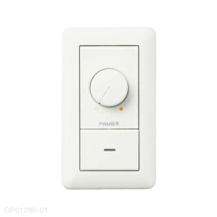 楽天市場】MAXRAY PWM制御調光器 スイッチ付(3路) AC100V 