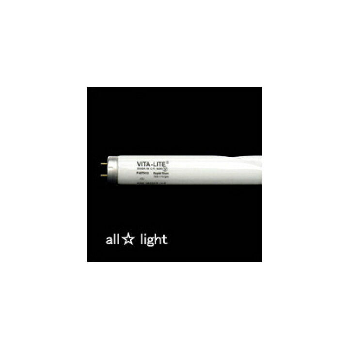 楽天市場 輸入フルスペクトルランプ バイタライト ネジレ型 蛍光灯 ラピッド グロー兼用 ４０ｗ ５５００ｋ ｒａ９４ 単品 36exls 1308 オールライト