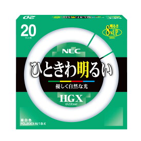 NEC　ライフルックHGX　環形蛍光ランプ（蛍光灯）　スタータ形　20形　3波長形昼白色　【10本入り】　FCL20EXN18X