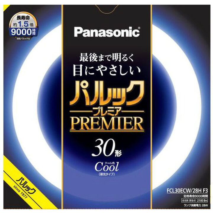 楽天市場】パナソニック パルックプレミア蛍光灯（蛍光ランプ） 丸形 