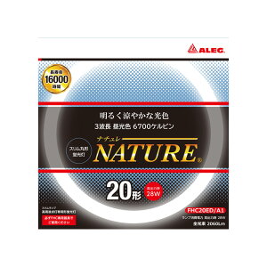 ALEG@X`u@NATUREii`j@6700K@3g`F@20W`@GZ10q@1520lm@yPiz@FHC20EDA1
