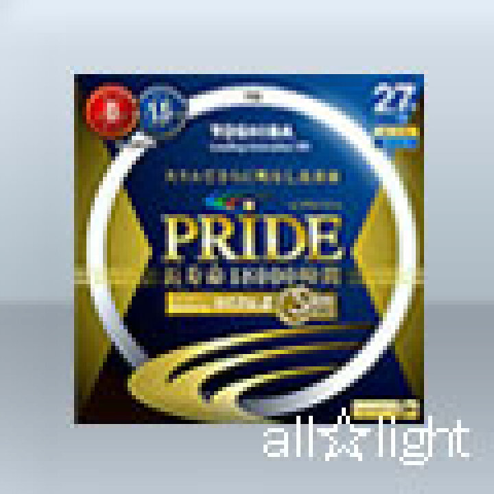 楽天市場】東芝 ネオスリムZ PRIDE（プライド） 高周波点灯専用 