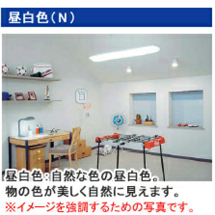 楽天市場】パナソニック フルホワイト蛍光灯（蛍光ランプ） 直管  