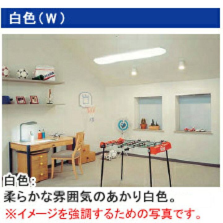楽天市場】NEC ライフラインII 直管ラピッドスタート形蛍光ランプ 