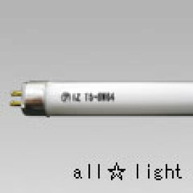 アイゼット　IZ−SLH　かくれん棒　交換ランプ　8W　昼光色　IZT58W64 SLH8LMP