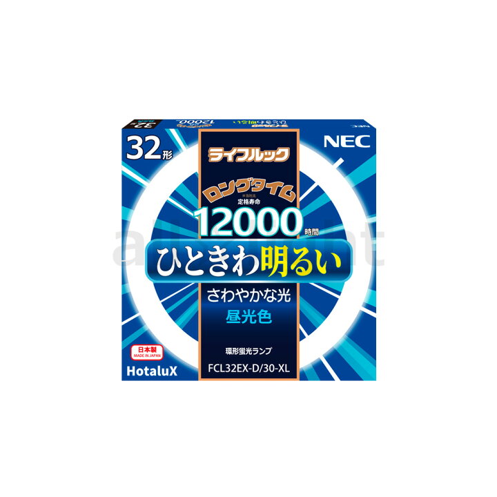 楽天市場】NEC ライフルック ロングタイム 環形蛍光ランプ（蛍光灯 