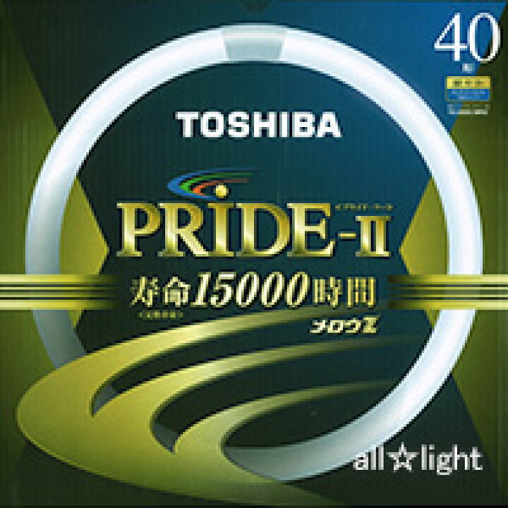 楽天市場】東芝 メロウZ PRIDE−II（プライド・ツー） 環形 