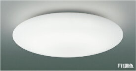 KOIZUMI　LEDシーリング　引掛シーリング　LED38．3W　（ランプ付）　電球色2700K～昼光色6500K　～10畳　調光・調色タイプ　（専用リモコン付）　AH48880L