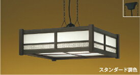 KOIZUMI　LED和風ペンダント　引掛シーリング　LED36．0W　（ランプ付）　電球色2700K～昼光色6500K　～8畳　調光・調色タイプ　（専用リモコン付）　AP47448L