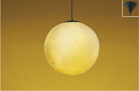 KOIZUMI　LED和風ペンダント　直付けタイプ　白熱電球40W相当　(ランプ付)　電球色　2700K　AP47542L