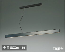 KOIZUMI　LEDペンダント　直付けタイプ　白熱電球FL40W相当　(ランプ付)　電球色2700K～昼白色5000K　AP51107