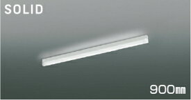 KOIZUMI　LEDライン照明　Solid　Seamless　Slim　直付タイプ　（LED内蔵）　白　昼白色　5000K　FL40W相当　専用調光器対応　900mmタイプ　AH55142