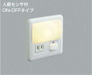 KOIZUMI�@LED�t�b�g���C�g�@LED0�D8W�@(�����v�t)�@�d���F�@2700K�@AB39990L