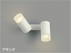 KOIZUMI@LEDuPbg@Md60W×2@(vt)@F@3500K@AB51748