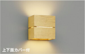 KOIZUMI LEDブラケット 白熱電球40W相当 (ランプ付) 電球色 2700K AB54059