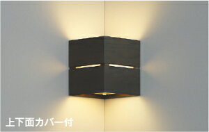 KOIZUMI LEDブラケット 白熱電球40W相当 (ランプ付) 電球色 2700K 専用調光器対応 AB54065