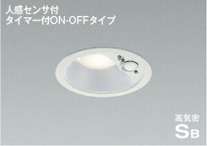 KOIZUMI�@LED���C��SB�_�E�����C�g�@��100mm�@���M�d��60W�����@(�����v�t)�@�����F�@3500K�@AD7138W35