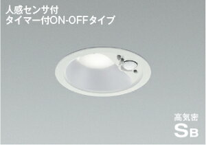 KOIZUMI�@LED���C��SB�_�E�����C�g�@��100mm�@���M�d��60W�����@(�����v�t)�@�����F�@5000K�@AD7138W50
