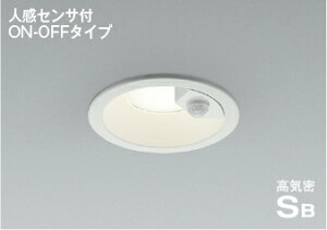 KOIZUMI�@LED���C��SB�_�E�����C�g�@��100mm�@���M�d��60W�����@(�����v�t)�@�����F�@3500K�@AD7142W35