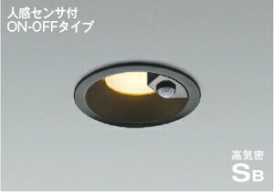 KOIZUMI�@LED���C��SB�_�E�����C�g�@��100mm�@���M�d��100W�����@(�����v�t)�@�d���F�@2700K�@AD7143B27