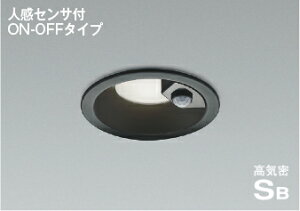 KOIZUMI�@LED���C��SB�_�E�����C�g�@��100mm�@���M�d��100W�����@(�����v�t)�@�����F�@5000K�@AD7143B50