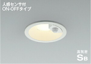 KOIZUMI�@LED���C��SB�_�E�����C�g�@��100mm�@���M�d��100W�����@(�����v�t)�@�d���F�@2700K�@AD7143W27