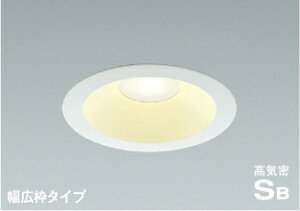 KOIZUMI�@LED�h�J�h���^�@���C��SB�_�E�����C�g�@���M�d��100W�����@�i�����v�t�j�@�d���F�@2700K�@AD7205W27
