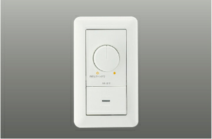 楽天市場】KOIZUMI LED調光器 逆位相制御方式（100V） 3A 