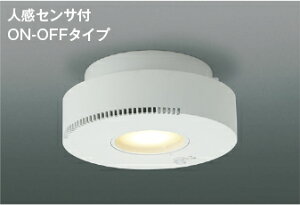 KOIZUMI�@LED���^�V�[�����O�@�ȈՎ�t�^�@���M�d��60W�����@�i�����v�t�j�@�����F�@3500K�@AH54245