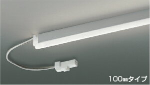 KOIZUMI@LED@Rigid Wbh ԐڏƖ@^Cv@LED0D9W@(vtEdʔ)@F@4000K@100mm^Cv@AL92019L