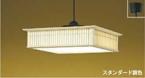 KOIZUMI@LEDay_g@|V[O@LED48D8W@ivtj@dF2700K`F6500K@`14@EF^Cv@ipRtj@AP43080L