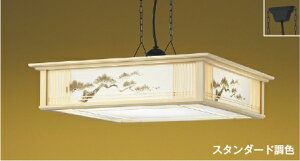 KOIZUMI@LEDay_g@|V[O@LED36D0W@ivtj@dF2700K`F6500K@`8@EF^Cv@ipRtj@AP45445L