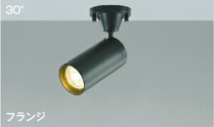 KOIZUMI@LEDX|bgCg@t^Cv@Lp30°@JDR100W@(vt)@dF@2700K@pΉ@AS43973L