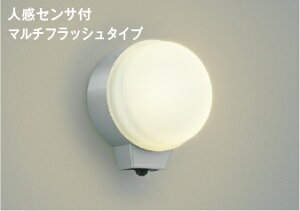 KOIZUMI@LEDhJ^uPbg@Md60W@(vt)@dF@2700K@AU38540L