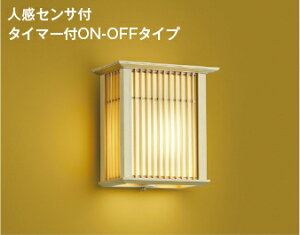 KOIZUMI@LEDhJ^uPbg@Md40W@(vt)@dF@2700K@AU39961L