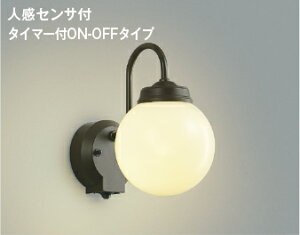 KOIZUMI@LEDhJ^uPbg@Md60W@(vt)@dF@2700K@AU40250L