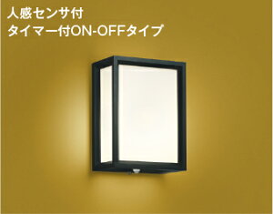 KOIZUMI@LEDhJ^uPbg@Md40W@(vt)@dF@2700K@AU45170L