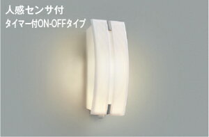 KOIZUMI@LEDhJ^uPbg@Md60W@(vt)@dF@2700K@AU47305L