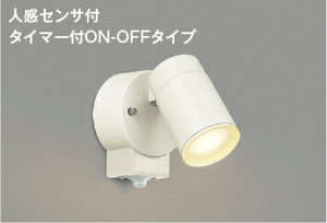 KOIZUMI@LEDGNXeAX|bgCg@Md60W@(vt)@dF@2700K@AU50449