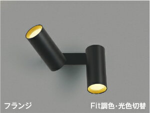 KOIZUMI@LEDuPbg@Md100W×2@(vt)@dF2700K`F5000K@pΉ@AB51700