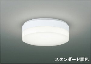 KOIZUMI�@LED�V�[�����O�@���|�V�[�����O��t���@�iLED�����j�@�d���F2700K�`�����F5000K�@�`6��@�����E���F�^�C�v�@�i��p�����R���t�j�@AH54657