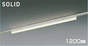 KOIZUMI@LEDCƖ@Solid@Seamless@Slim@z_Ng[p@iLEDj@@F@3500K@pΉ@1200mm^Cv@AH55163