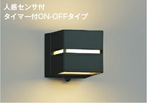 KOIZUMI@LEDhJ^uPbg@Md40W@(vt)@dF@2700K@AU52186